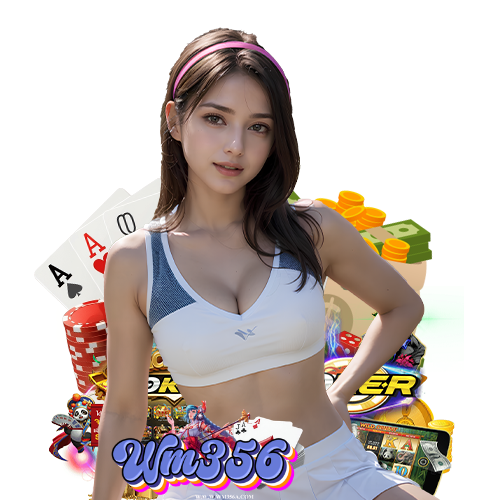 wm356 สมัครสมาชิก