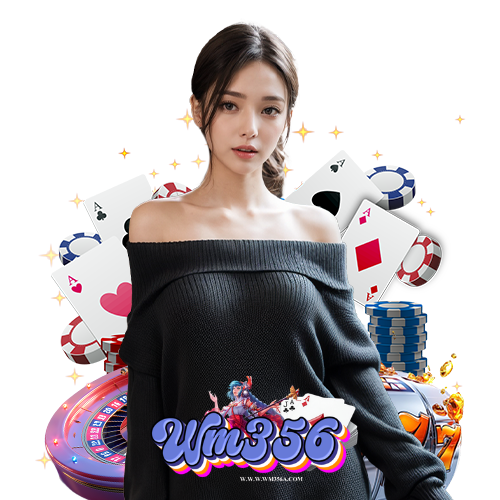 wm356 เครดิตฟรี
